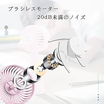 Amazon | 半導体冷却扇風機 携帯扇風機 小型 手持ち扇風機 卓上